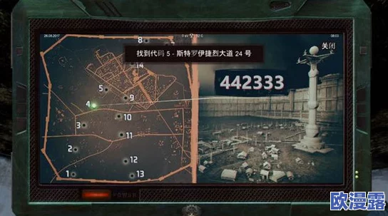 辐射之城游戏攻略:新手模式选择推荐指南,初玩者该选什么模式最佳? 辐射之城游戏攻略:新手模式选择推荐指南,初玩者该选什么模式最佳?