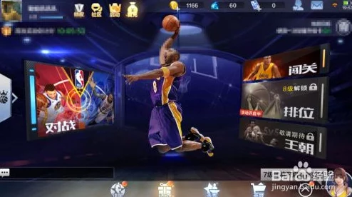 最强NBA战术深度剖析:辅助位巧妙策应,强点突破引领空位投篮机会解析 最强NBA战术深度剖析:辅助位巧妙策应,强点突破引领空位投篮机会解析