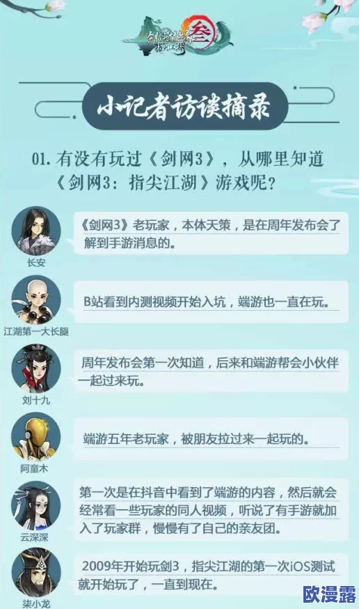 指尖修仙:全面掌握重复任务高效完成技巧,轻松攻略全章节通关秘籍 指尖修仙:全面掌握重复任务高效完成技巧,轻松攻略全章节通关秘籍
