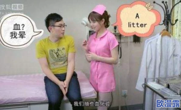 小sao货都湿掉了护士高h视频，网友们纷纷表示这内容实在太火爆了！