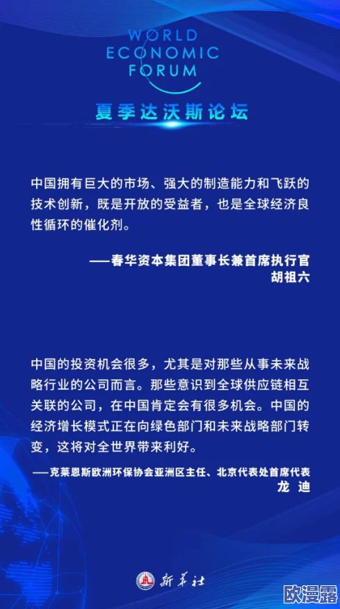 国产精品天干天干有线观看近日引发热议网友纷纷讨论其内容和影响力成为社交媒体上的热门话题吸引了大量观众关注 国产精品天干天干有线观看近日引发热议网友纷纷讨论其内容和影响力成为社交媒体上的热门话题吸引了大量观众关注