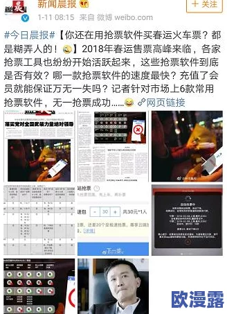 男女在床做爰视频了免费软件网友认为此类软件可能存在安全隐患,使用时需谨慎选择并保护个人隐私 男女在床做爰视频了免费软件网友认为此类软件可能存在安全隐患,使用时需谨慎选择并保护个人隐私