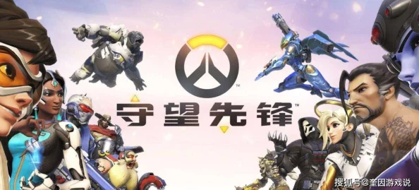 《守望先锋》高手进阶:深度解析甩枪流与瞄准流玩法技巧全分享 《守望先锋》高手进阶:深度解析甩枪流与瞄准流玩法技巧全分享