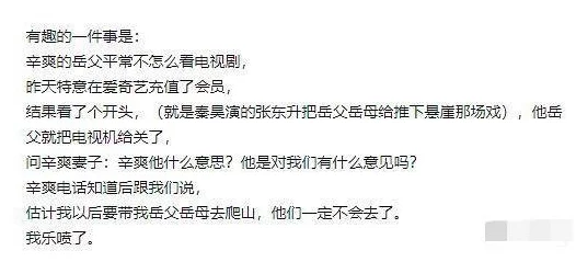 熟透了的岳和岳弄了全文惊爆!揭露隐藏在家庭背后的秘密与冲突,令人震惊的真相即将曝光! 熟透了的岳和岳弄了全文惊爆!揭露隐藏在家庭背后的秘密与冲突,令人震惊的真相即将曝光!