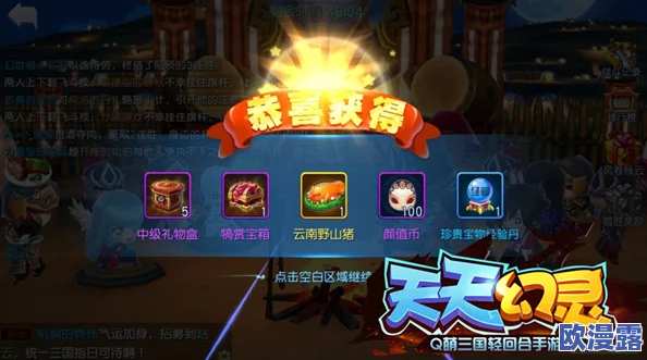 天天幻灵精英关卡初始之章速通技巧全面分析:策略与操作双管齐下高效通关指南 天天幻灵精英关卡初始之章速通技巧全面分析:策略与操作双管齐下高效通关指南
