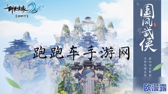 剑侠情缘2剑歌行唐门加点深度讲解：如何优选防御属性提升角色生存力