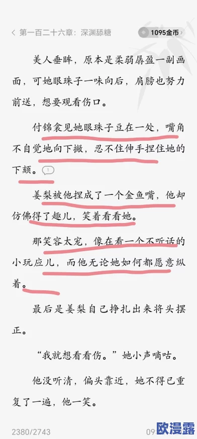 男仆下体塞震动棒小说通过探索人际关系的复杂性,展现了勇敢追求自我认同与爱的积极态度,鼓励读者拥抱真实的自己 男仆下体塞震动棒小说通过探索人际关系的复杂性,展现了勇敢追求自我认同与爱的积极态度,鼓励读者拥抱真实的自己