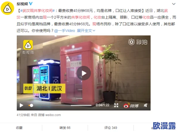 欧美一级永久免费毛片在线近日引发热议，许多用户纷纷分享观看体验并讨论其内容质量和平台安全性，引起广泛关注