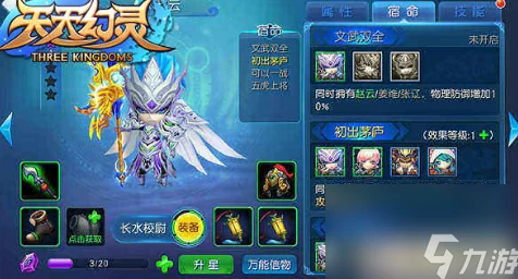 天天幻灵深度解析:符文秘境玩法全攻略,教你如何玩转符文秘境 天天幻灵深度解析:符文秘境玩法全攻略,教你如何玩转符文秘境