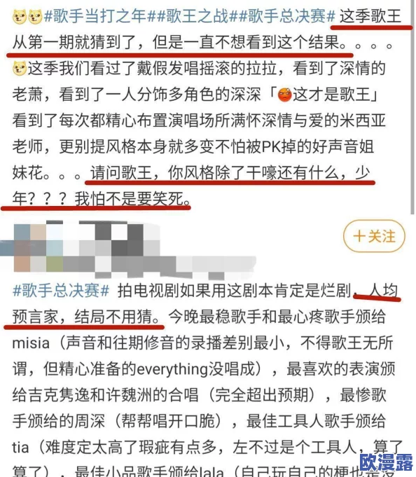 直男被压成总受肉高h最新剧情引发热议网友纷纷讨论角色转变与情感发展是否符合预期 直男被压成总受肉高h最新剧情引发热议网友纷纷讨论角色转变与情感发展是否符合预期