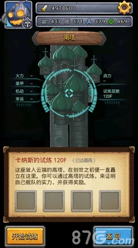 不思议迷宫永恒之塔秘宝发动率深度实测:揭秘真实概率与影响因素分析 不思议迷宫永恒之塔秘宝发动率深度实测:揭秘真实概率与影响因素分析