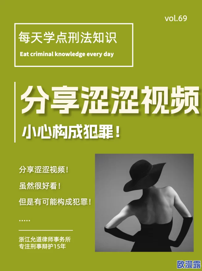 涩涩视频在线惊爆信息:全网最火的福利视频平台上线了海量新内容用户评论热烈引发观看热潮 涩涩视频在线惊爆信息:全网最火的福利视频平台上线了海量新内容用户评论热烈引发观看热潮