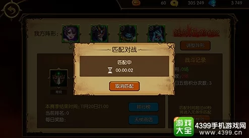 蛮荒幻想手游:新手玩家必备!快速升级技巧深度分析讲解与实战攻略 蛮荒幻想手游:新手玩家必备!快速升级技巧深度分析讲解与实战攻略