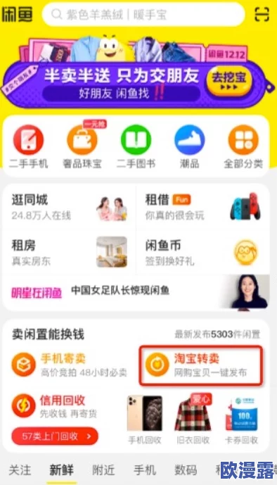 91精品久久惊爆全网最热成人内容平台上线海量高清资源一键畅享让你欲罢不能尽情释放你的激情与幻想