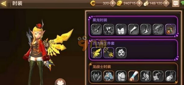 龙之谷手游全面解析：装备获取途径与高效攻略大揭秘