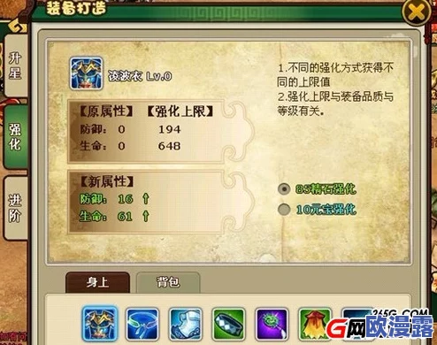 工匠物语高效挂机技巧全面解析:详解多种挂机方法及操作指南 工匠物语高效挂机技巧全面解析:详解多种挂机方法及操作指南