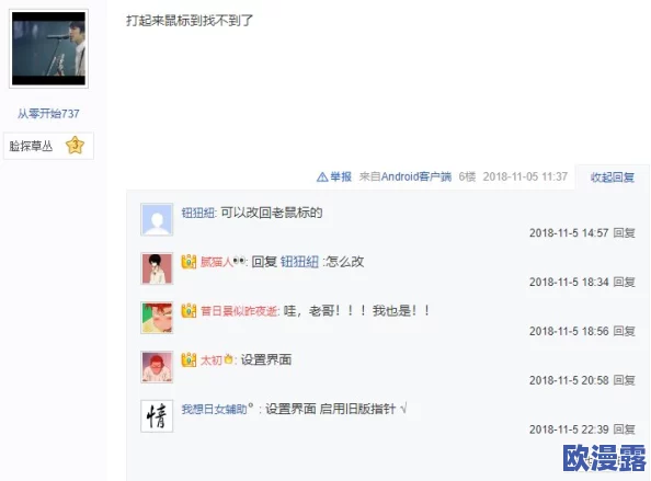 日韩精品毛片引发热议网友纷纷讨论其内容与制作质量并对相关作品的文化影响表示关注 日韩精品毛片引发热议网友纷纷讨论其内容与制作质量并对相关作品的文化影响表示关注