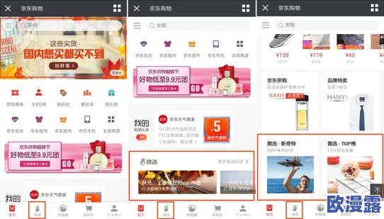蜜芽最新域名网站惊爆上线全新购物体验引领母婴行业潮流让你轻松享受优质商品与服务 蜜芽最新域名网站惊爆上线全新购物体验引领母婴行业潮流让你轻松享受优质商品与服务
