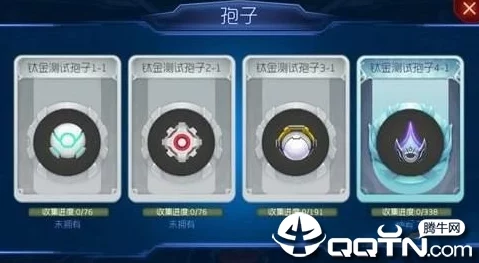 球球大作战钛金测试孢子2-1高效获取方法与技巧全面分享 球球大作战钛金测试孢子2-1高效获取方法与技巧全面分享