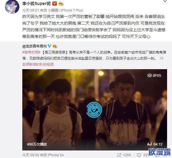 残忍开嫩苞疼哭了视频引发热议网友纷纷表示心痛并呼吁关注女性健康与心理问题