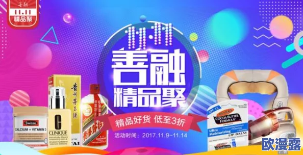 最新国产精品福利全新福利内容上线,超多精彩活动等你参与,快来抢先体验吧! 最新国产精品福利全新福利内容上线,超多精彩活动等你参与,快来抢先体验吧!
