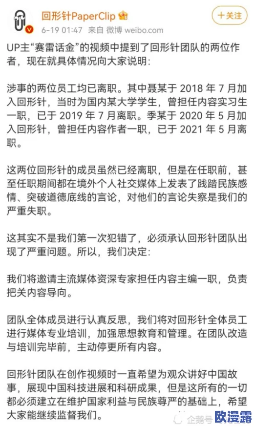 hdsexjapan奸tepe:最新动态揭示了该事件的进一步发展,引发了广泛关注与讨论,相关方正在积极应对 hdsexjapan奸tepe:最新动态揭示了该事件的进一步发展,引发了广泛关注与讨论,相关方正在积极应对