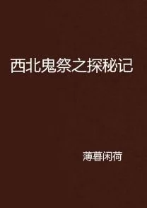 玩交换的乱肉小说传递了勇敢追求自我和探索人际关系的积极态度让我们在阅读中感受到多元与包容的美好 玩交换的乱肉小说传递了勇敢追求自我和探索人际关系的积极态度让我们在阅读中感受到多元与包容的美好