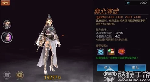 《剑侠世界》手游11月5日新服新区盛大开启,精彩活动火爆来袭! 《剑侠世界》手游11月5日新服新区盛大开启,精彩活动火爆来袭!