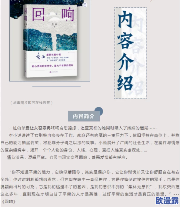 黄色片小说在探索人性与情感的复杂性时也能传递积极向上的价值观鼓励读者关注真实的自我与内心成长 黄色片小说在探索人性与情感的复杂性时也能传递积极向上的价值观鼓励读者关注真实的自我与内心成长