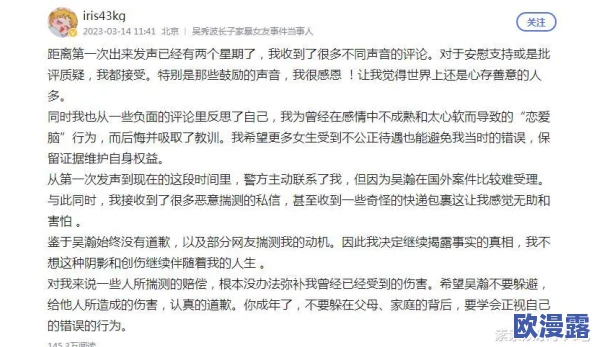 雪白人妻的娇喘声最新进展消息近日引发热议网友纷纷讨论作品内容与情节发展期待后续更新和更多细节曝光 雪白人妻的娇喘声最新进展消息近日引发热议网友纷纷讨论作品内容与情节发展期待后续更新和更多细节曝光