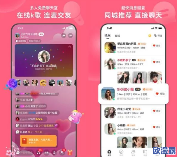 免费毛片app引发热议用户纷纷下载体验新功能并分享使用心得成为社交平台热门话题 免费毛片app引发热议用户纷纷下载体验新功能并分享使用心得成为社交平台热门话题