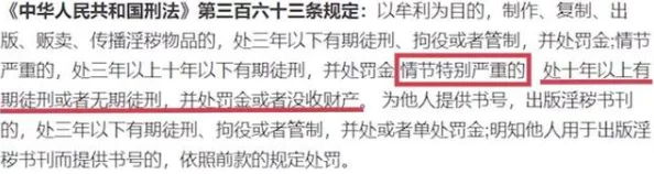 日本视频www色引发热议网友纷纷讨论其内容与影响力同时也关注相关法律法规的完善与执行 日本视频www色引发热议网友纷纷讨论其内容与影响力同时也关注相关法律法规的完善与执行