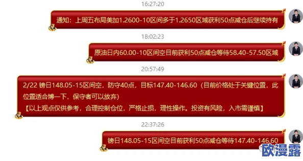 欧美一级特黄aa大片视频最新进展消息引发广泛关注业内人士分析其对影视行业的影响及未来发展趋势