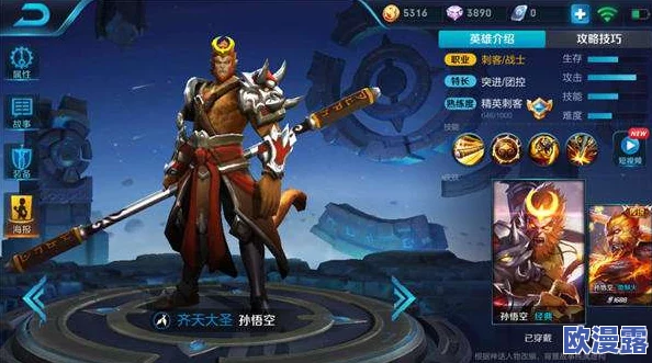 王者荣耀S10赛季攻略:六大职业四五级通用铭文搭配详解,铭文选择至关重要 王者荣耀S10赛季攻略:六大职业四五级通用铭文搭配详解,铭文选择至关重要