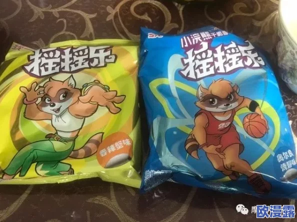 狠狠色噜噜狠狠狠四色米奇在追求梦想的道路上勇往直前无畏艰难让我们一起努力创造美好未来传递正能量 狠狠色噜噜狠狠狠四色米奇在追求梦想的道路上勇往直前无畏艰难让我们一起努力创造美好未来传递正能量