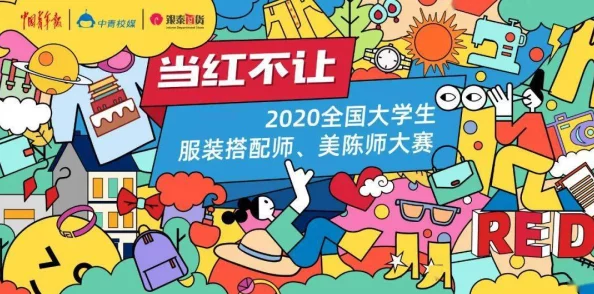 狠狠色噜噜狠狠狠四色米奇在追求梦想的道路上勇往直前无畏艰难让我们一起努力创造美好未来传递正能量 狠狠色噜噜狠狠狠四色米奇在追求梦想的道路上勇往直前无畏艰难让我们一起努力创造美好未来传递正能量