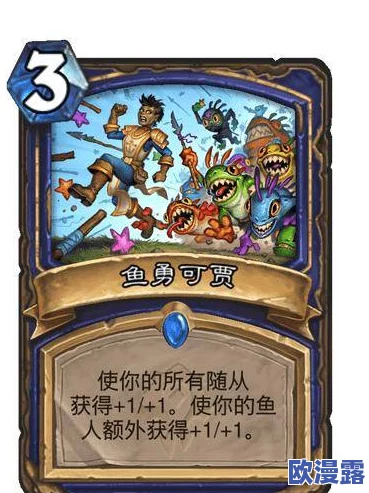炉石传说VS周报深度解析:青海萨强势回归,再占榜首展现独孤求败之姿 炉石传说VS周报深度解析:青海萨强势回归,再占榜首展现独孤求败之姿