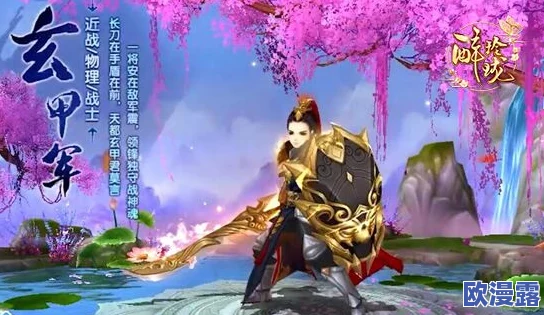 醉玲珑同名手游震撼来袭,绝美画面与炫酷特效让人惊艳,我给满分好评! 醉玲珑同名手游震撼来袭,绝美画面与炫酷特效让人惊艳,我给满分好评!