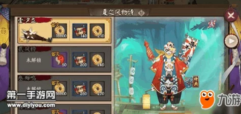 阴阳师手游测试服新爆料:结界皮肤抢先看,炫酷外观附带攻击加成效果! 阴阳师手游测试服新爆料:结界皮肤抢先看,炫酷外观附带攻击加成效果!