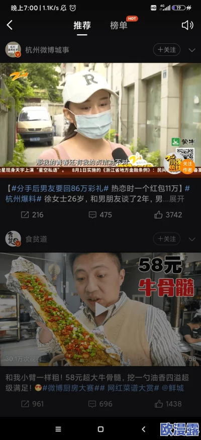 毛片大全免费观看引发热议网友纷纷讨论其内容丰富性与观看体验同时也关注版权问题和平台安全性 毛片大全免费观看引发热议网友纷纷讨论其内容丰富性与观看体验同时也关注版权问题和平台安全性