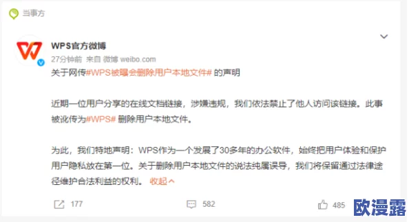 桃花族论坛新地址近日已正式更新,用户可通过新的链接访问论坛,享受更流畅的交流体验和丰富的内容分享 桃花族论坛新地址近日已正式更新,用户可通过新的链接访问论坛,享受更流畅的交流体验和丰富的内容分享