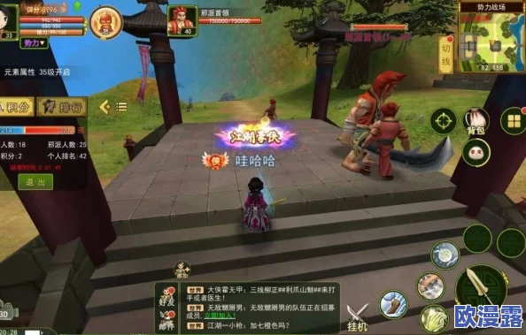 热血江湖深度解析:正邪势力PK玩法全攻略与制胜技巧详解 热血江湖深度解析:正邪势力PK玩法全攻略与制胜技巧详解