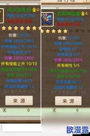 问道手游敏土职业深度解析:变身卡选择与使用指南全攻略 问道手游敏土职业深度解析:变身卡选择与使用指南全攻略