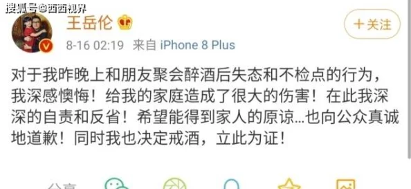 趴下老子从后面cao死你近日引发热议网友纷纷讨论该标题的含义与背后的故事究竟是什么让人忍不住想要了解更多 趴下老子从后面cao死你近日引发热议网友纷纷讨论该标题的含义与背后的故事究竟是什么让人忍不住想要了解更多