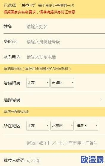 A级片国卡，真是让人感到无奈，这样的政策会影响影视行业的发展
