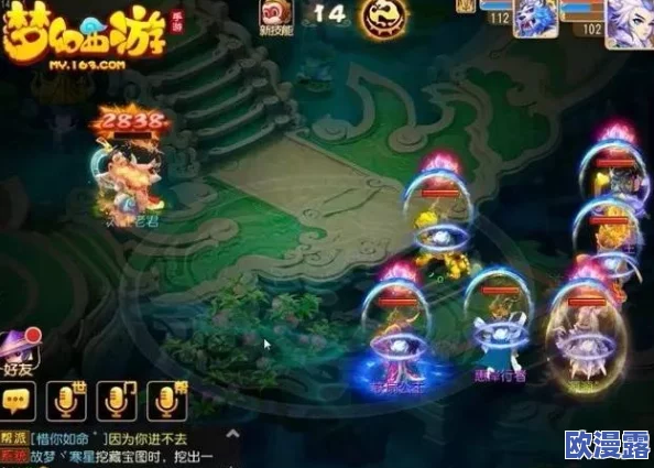 《梦幻西游手游》90级秘境第30关Boss高效通关攻略与技巧详解 《梦幻西游手游》90级秘境第30关Boss高效通关攻略与技巧详解