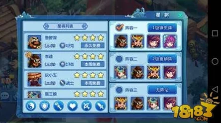 《水浒Q传手游》深度解析：李瓶儿星将技能特效与搭配策略详解