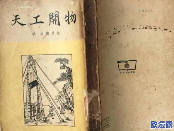 从禁书到日本经典:揭示那些被封杀的文学巨作如何影响了现代文化与社会思潮的深远变革 从禁书到日本经典:揭示那些被封杀的文学巨作如何影响了现代文化与社会思潮的深远变革