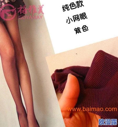 老师白丝袜脚摩擦我的裤裆在学习中我们要保持专注与积极的态度共同努力创造美好的未来和谐的师生关系是成长的重要基石 老师白丝袜脚摩擦我的裤裆在学习中我们要保持专注与积极的态度共同努力创造美好的未来和谐的师生关系是成长的重要基石