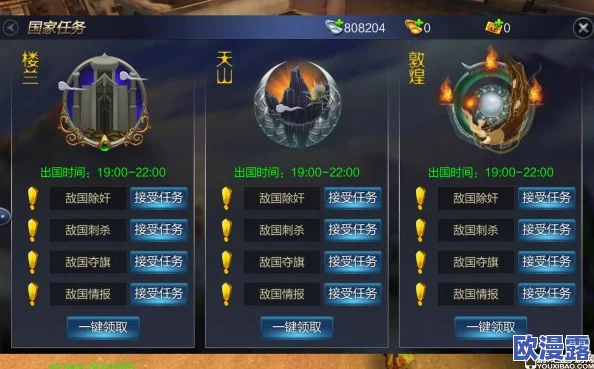 成吉思汗手机版全面解析:装备升星高效技巧与实用方法介绍指南 成吉思汗手机版全面解析:装备升星高效技巧与实用方法介绍指南
